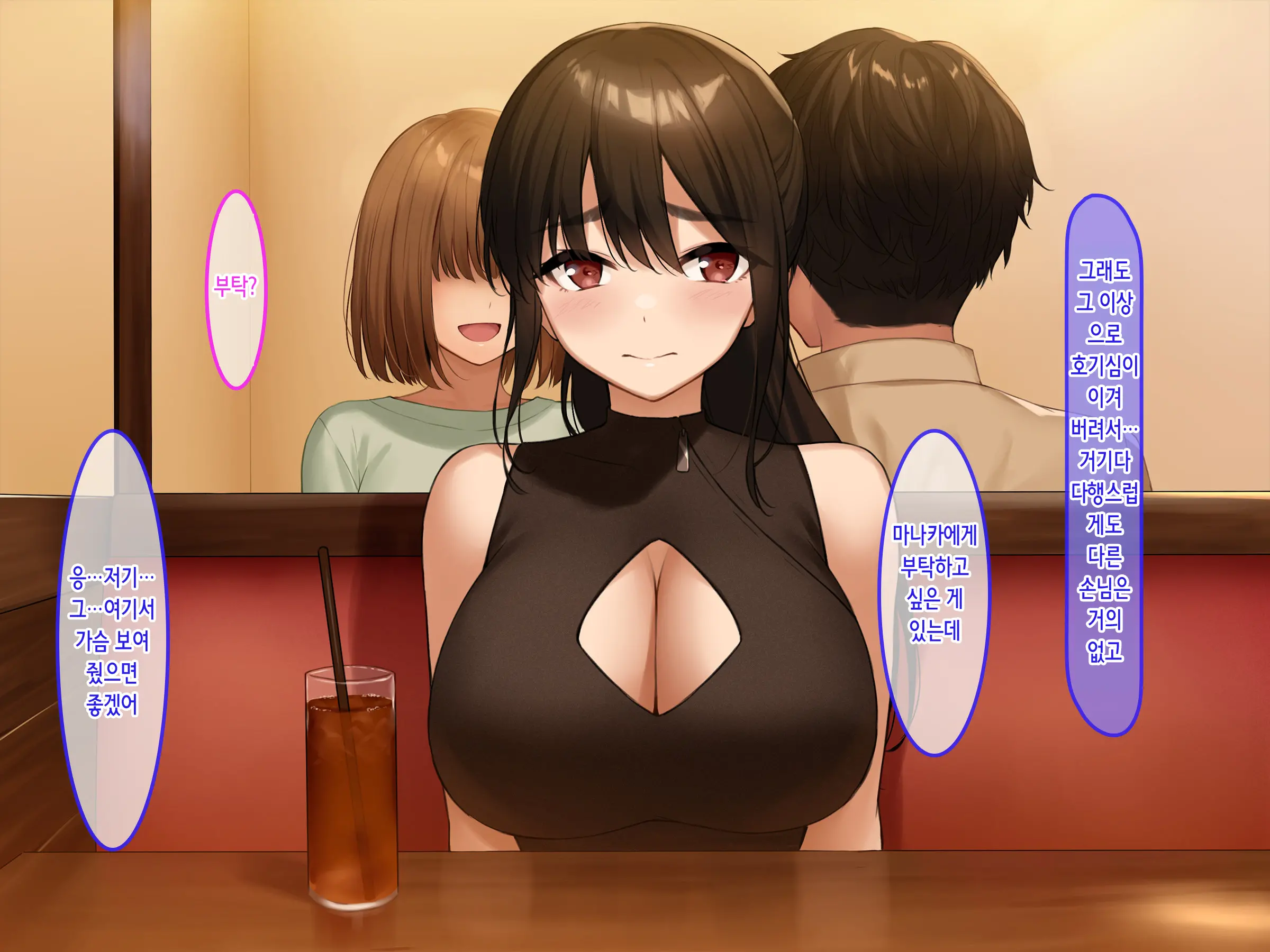 Hamegoro Yankee JK O Saimin De Nakadashi Kongan Haramitagari No Gokujou Nama Onaho Ni Suru | 발정기 양아치 여고생을 최면으로 질내사정과 임신을 애원하는 극상의 생 오나홀로 만들다